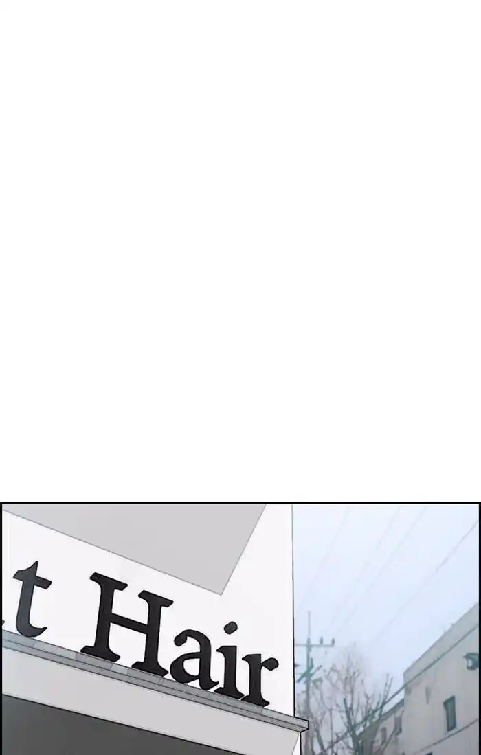 Wind Breaker (NII Satoru) Ch.328