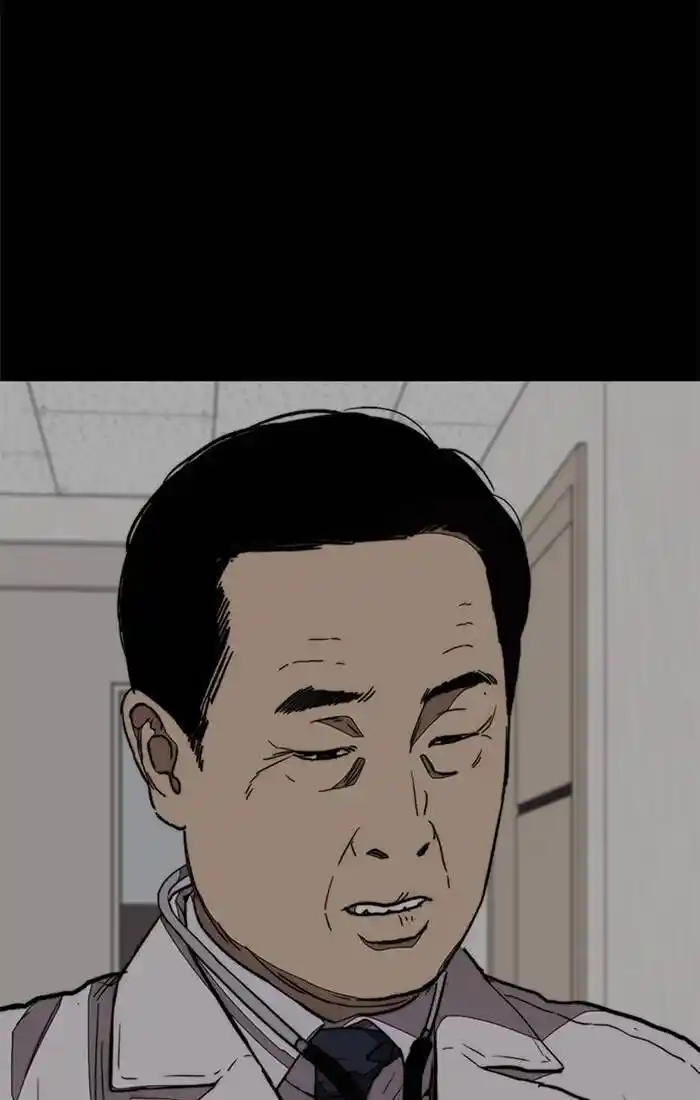 Wind Breaker (NII Satoru) Ch.328