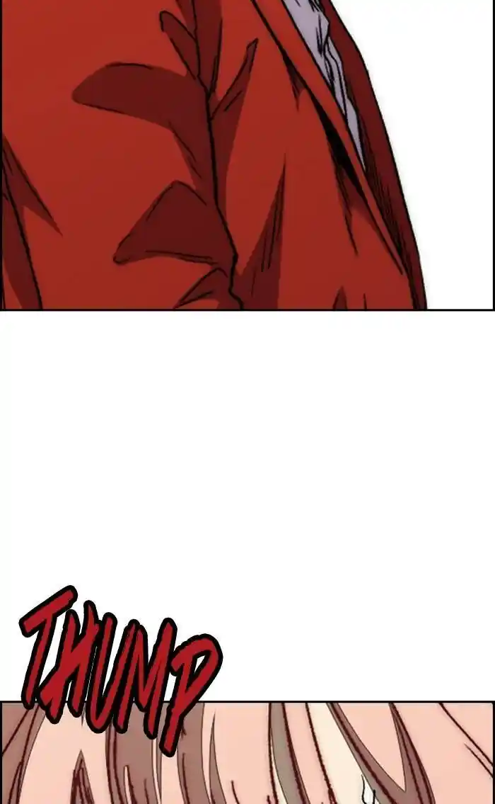 Wind Breaker (NII Satoru) Ch.329