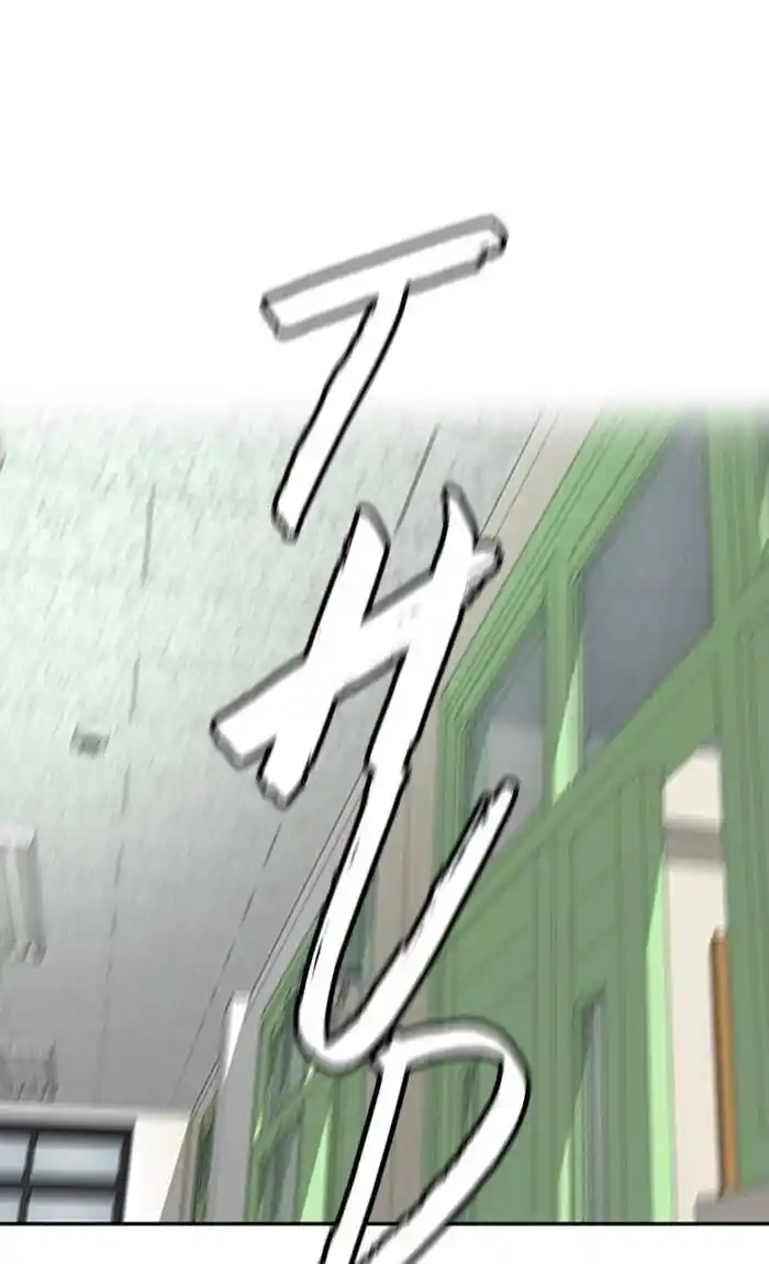 Wind Breaker (NII Satoru) Ch.329