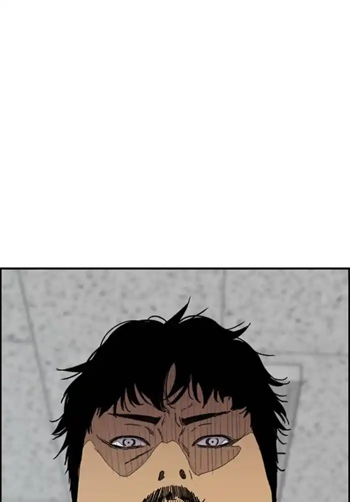 Wind Breaker (NII Satoru) Ch.330