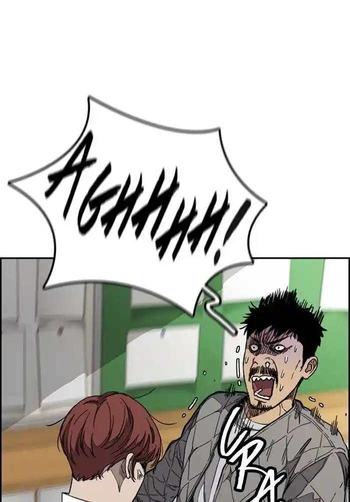 Wind Breaker (NII Satoru) Ch.330