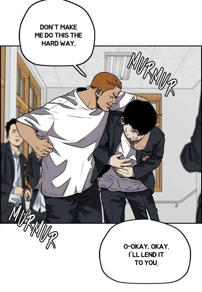 Wind Breaker (NII Satoru) Ch.330