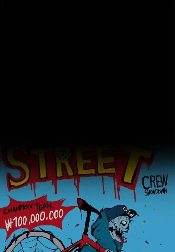 Wind Breaker (NII Satoru) Ch.330