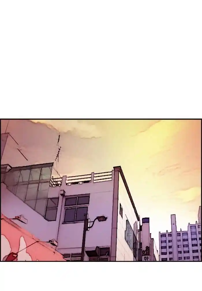 Wind Breaker (NII Satoru) Ch.330