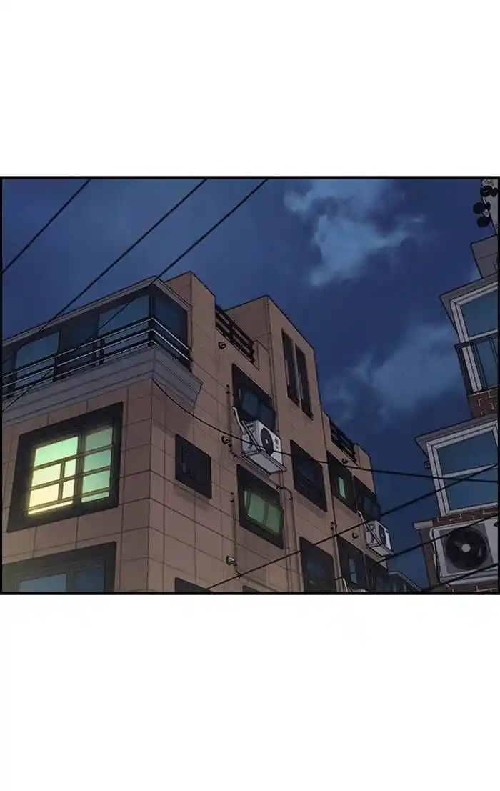 Wind Breaker (NII Satoru) Ch.331