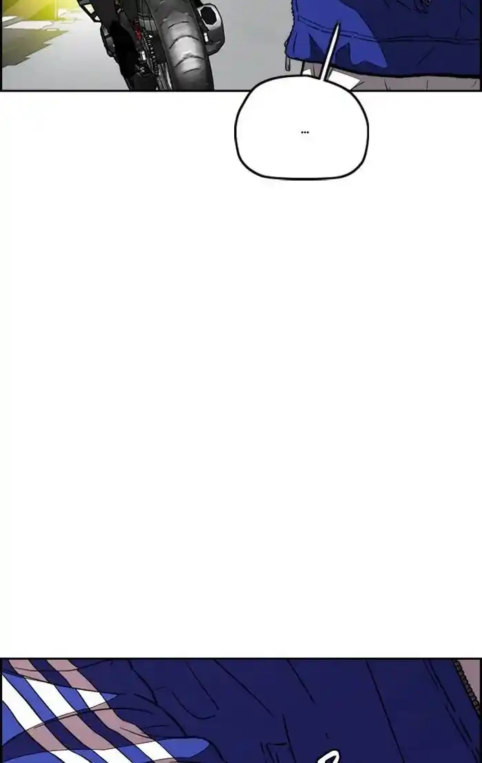 Wind Breaker (NII Satoru) Ch.331