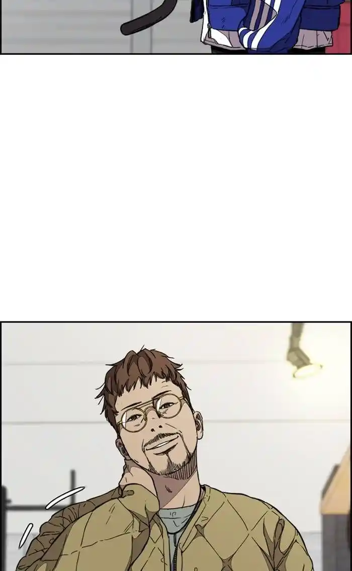 Wind Breaker (NII Satoru) Ch.331