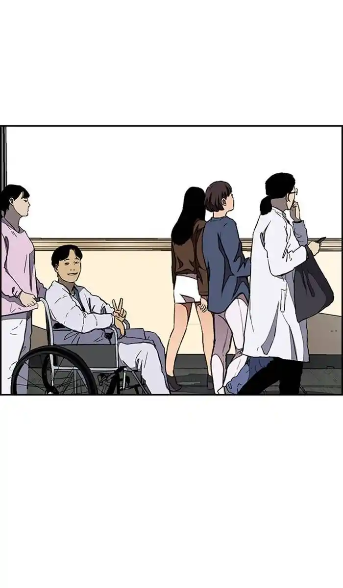 Wind Breaker (NII Satoru) Ch.332