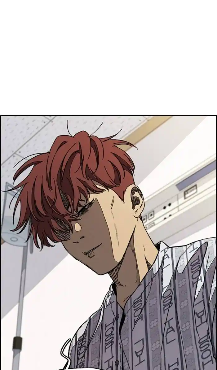 Wind Breaker (NII Satoru) Ch.332