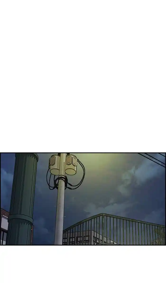 Wind Breaker (NII Satoru) Ch.332