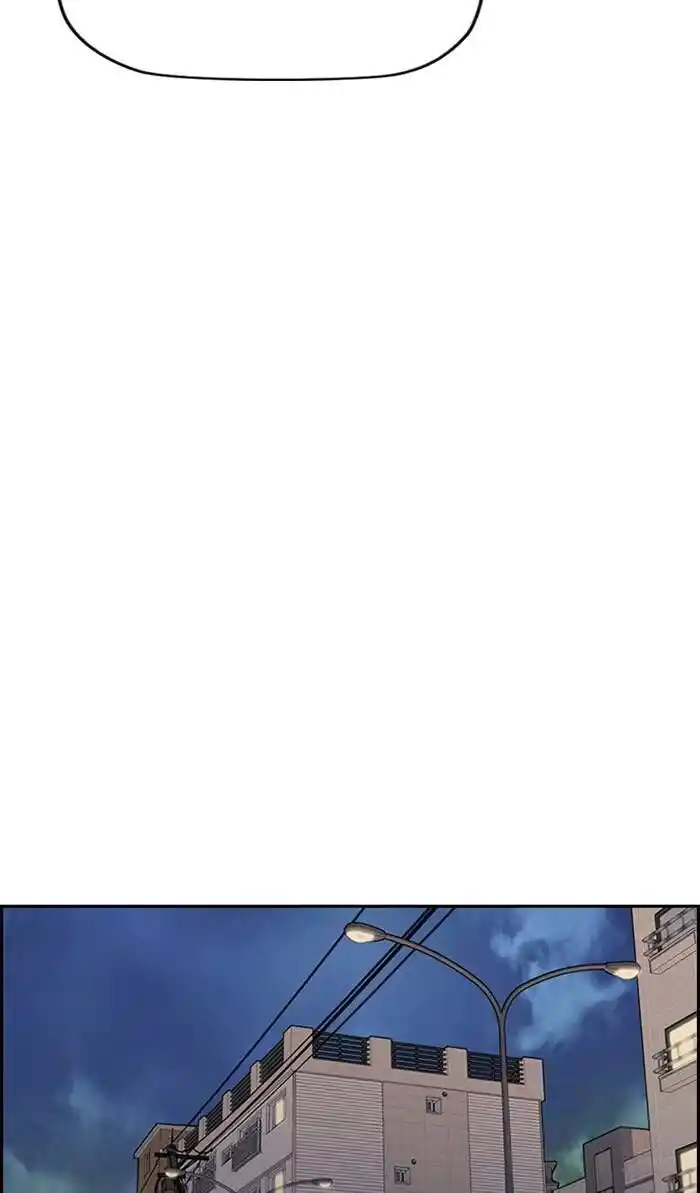 Wind Breaker (NII Satoru) Ch.332