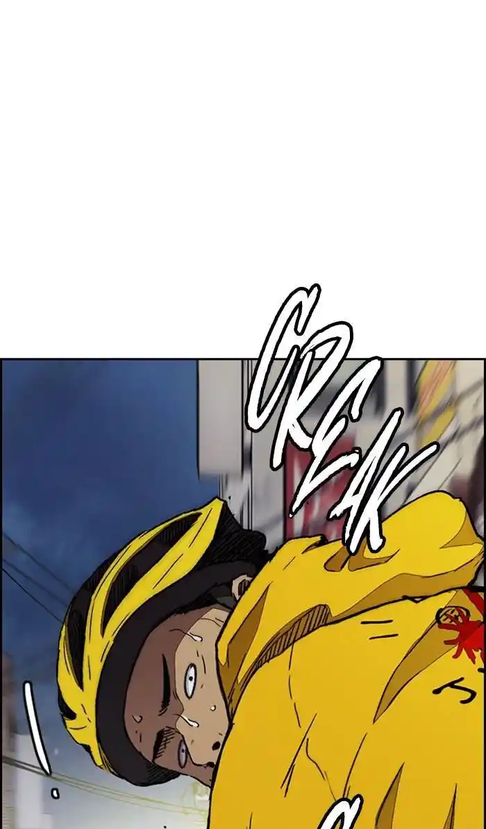 Wind Breaker (NII Satoru) Ch.332