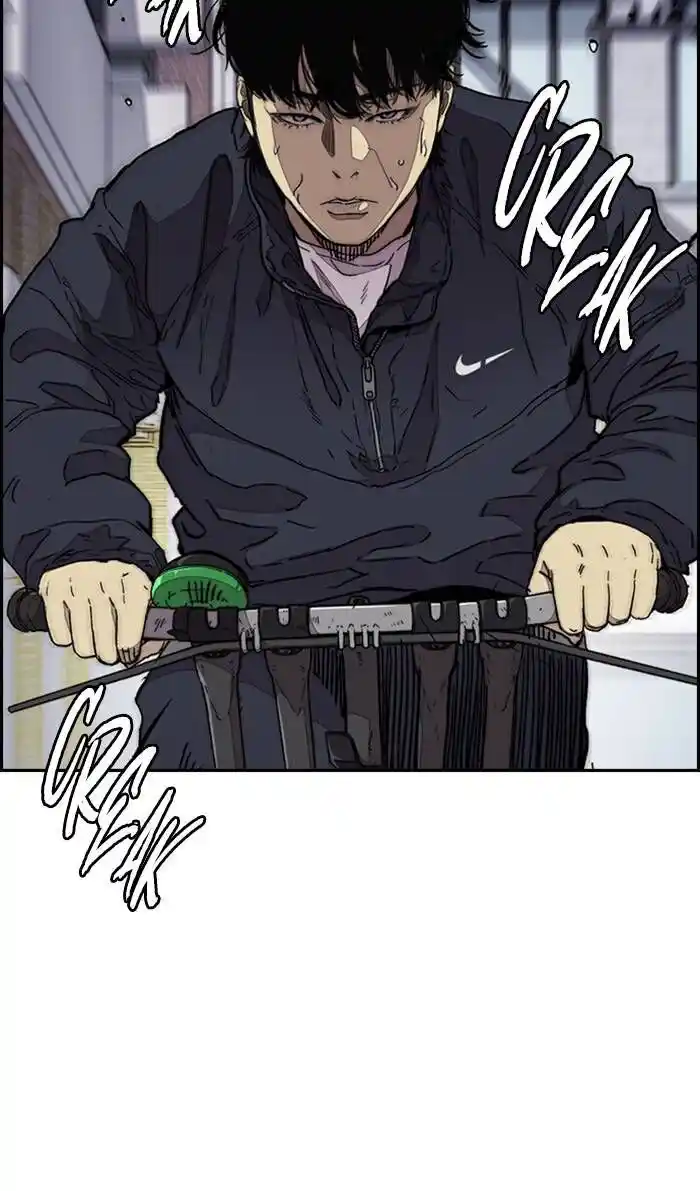 Wind Breaker (NII Satoru) Ch.332