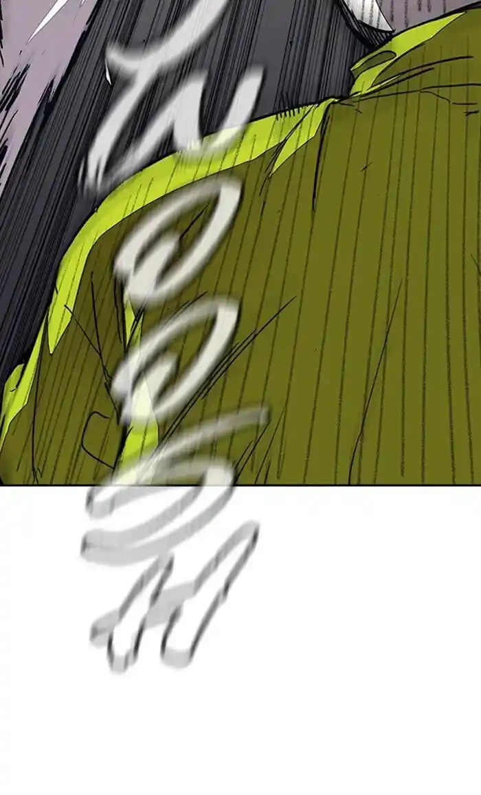 Wind Breaker (NII Satoru) Ch.332