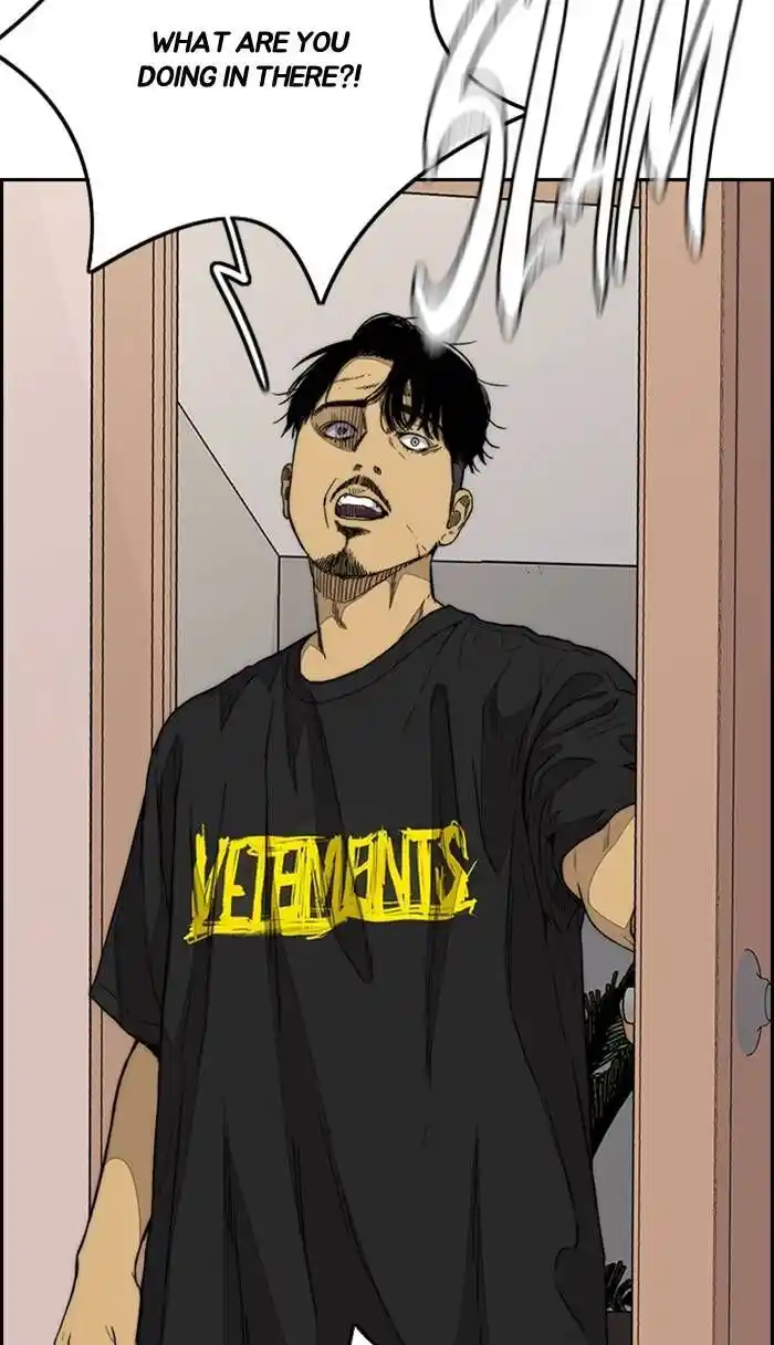 Wind Breaker (NII Satoru) Ch.332