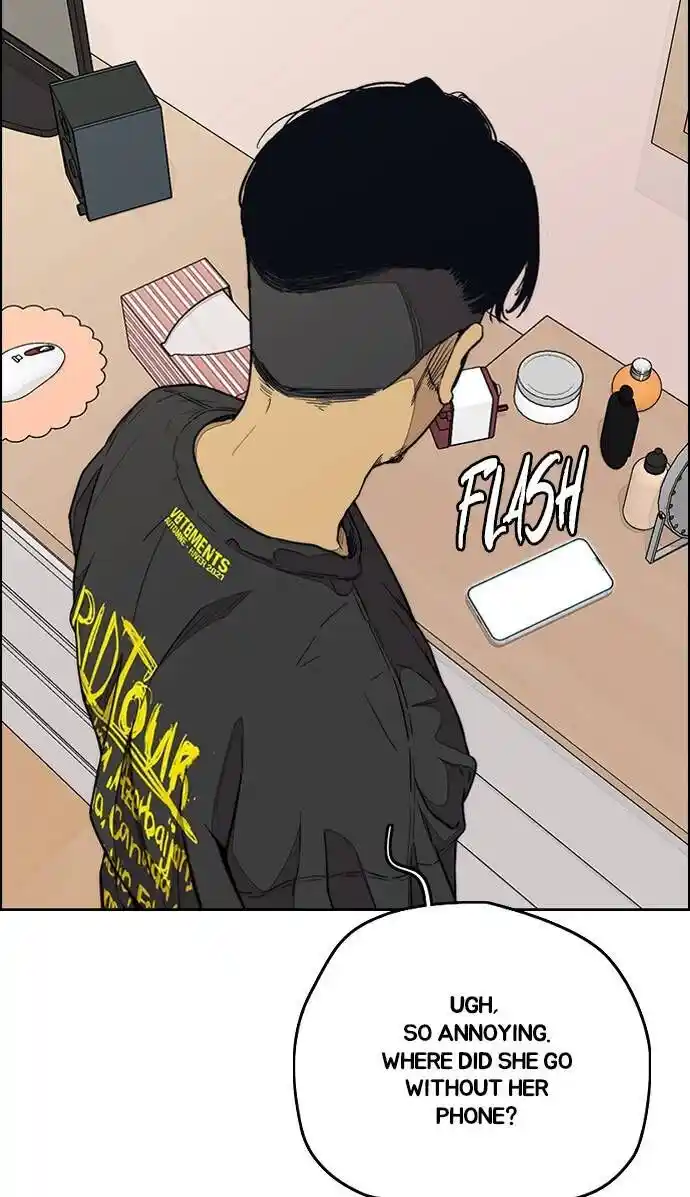 Wind Breaker (NII Satoru) Ch.332