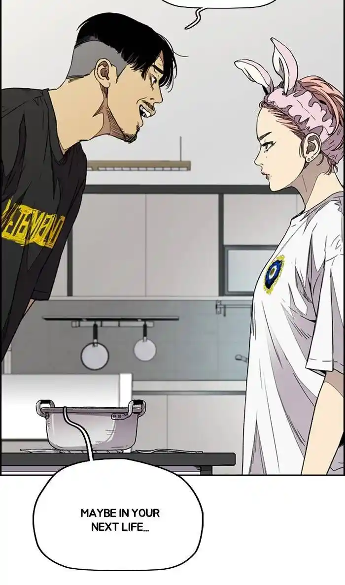 Wind Breaker (NII Satoru) Ch.333