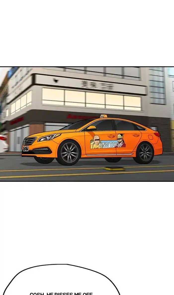 Wind Breaker (NII Satoru) Ch.333