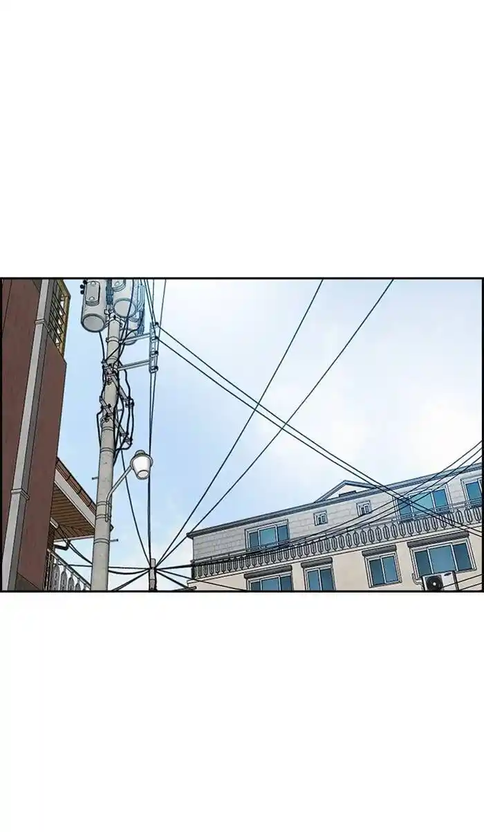 Wind Breaker (NII Satoru) Ch.333