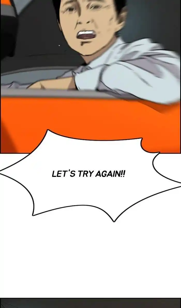 Wind Breaker (NII Satoru) Ch.333