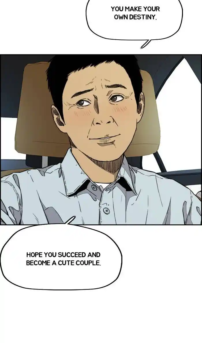 Wind Breaker (NII Satoru) Ch.333