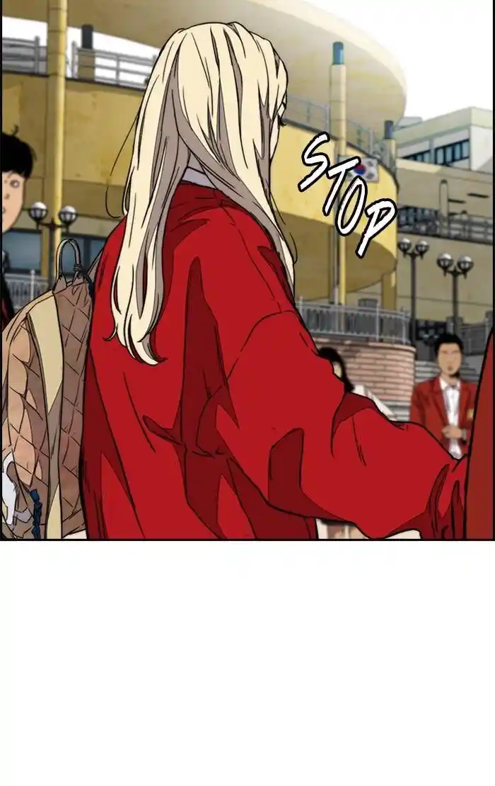 Wind Breaker (NII Satoru) Ch.334