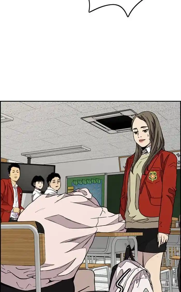 Wind Breaker (NII Satoru) Ch.334