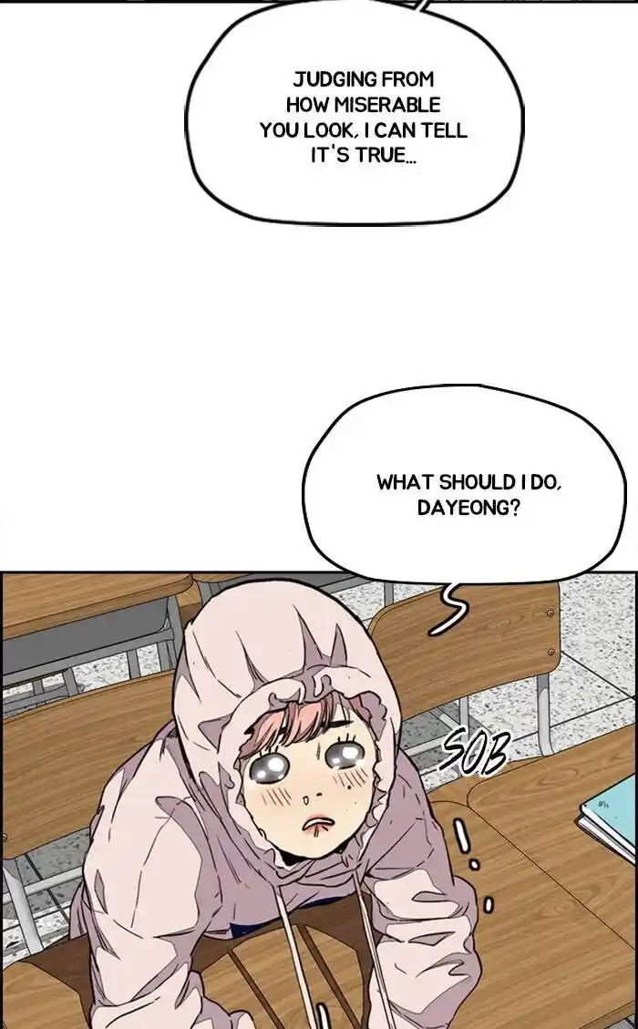 Wind Breaker (NII Satoru) Ch.334