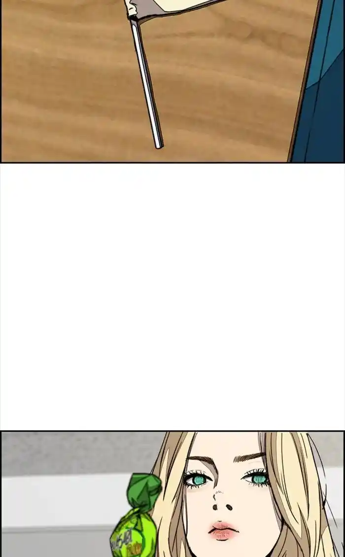 Wind Breaker (NII Satoru) Ch.334