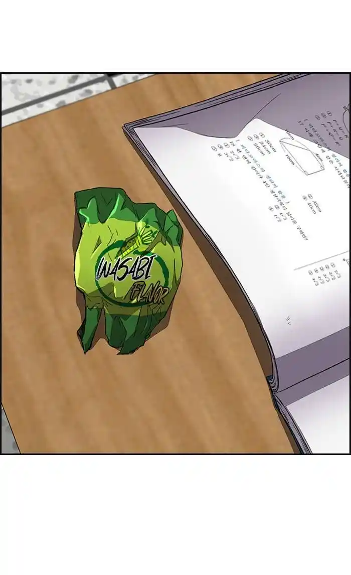 Wind Breaker (NII Satoru) Ch.334