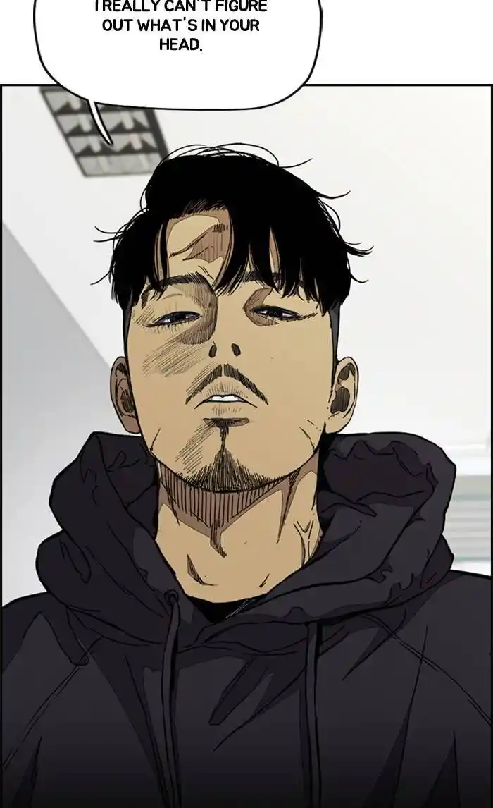 Wind Breaker (NII Satoru) Ch.334