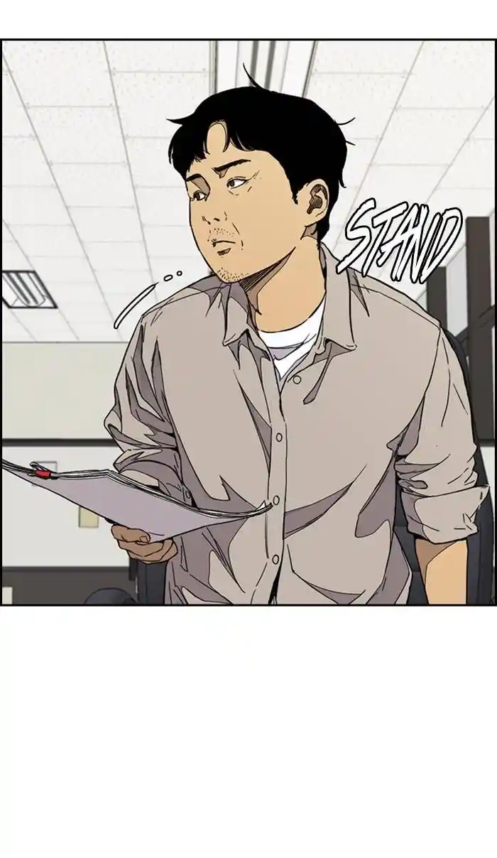 Wind Breaker (NII Satoru) Ch.335