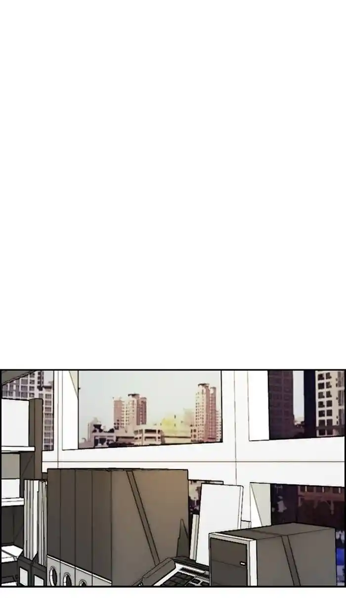 Wind Breaker (NII Satoru) Ch.335