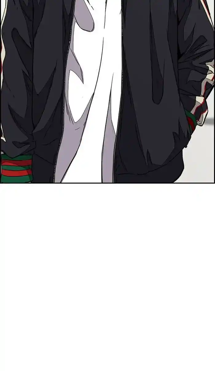 Wind Breaker (NII Satoru) Ch.335