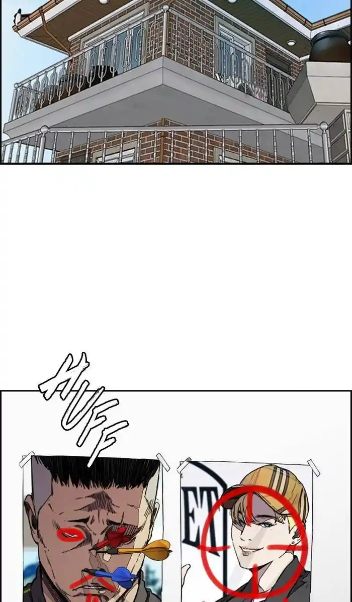 Wind Breaker (NII Satoru) Ch.335