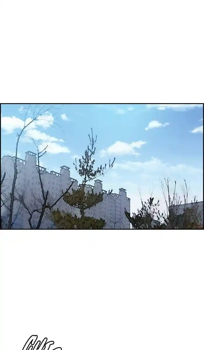 Wind Breaker (NII Satoru) Ch.335