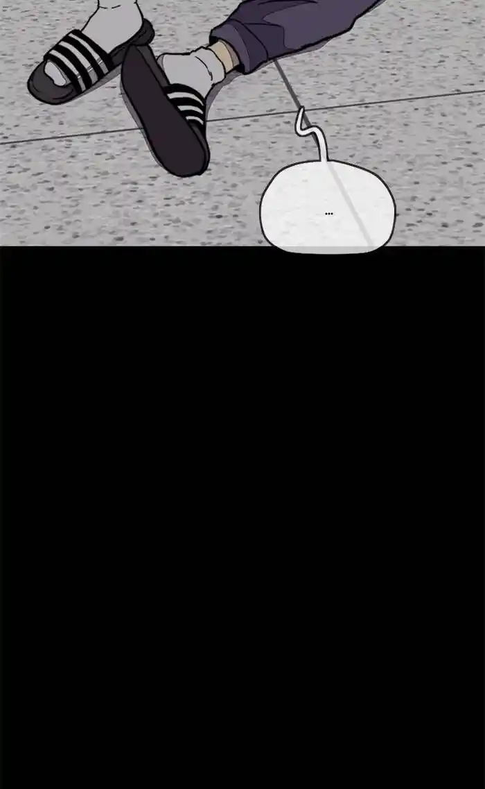 Wind Breaker (NII Satoru) Ch.335