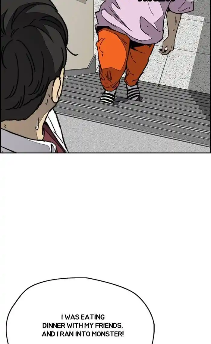 Wind Breaker (NII Satoru) Ch.335