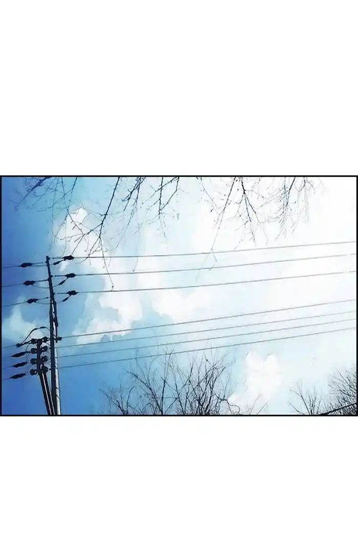 Wind Breaker (NII Satoru) Ch.335