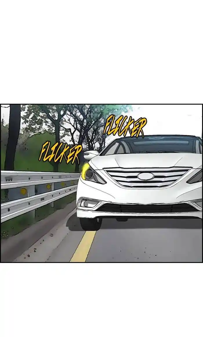 Wind Breaker (NII Satoru) Ch.335