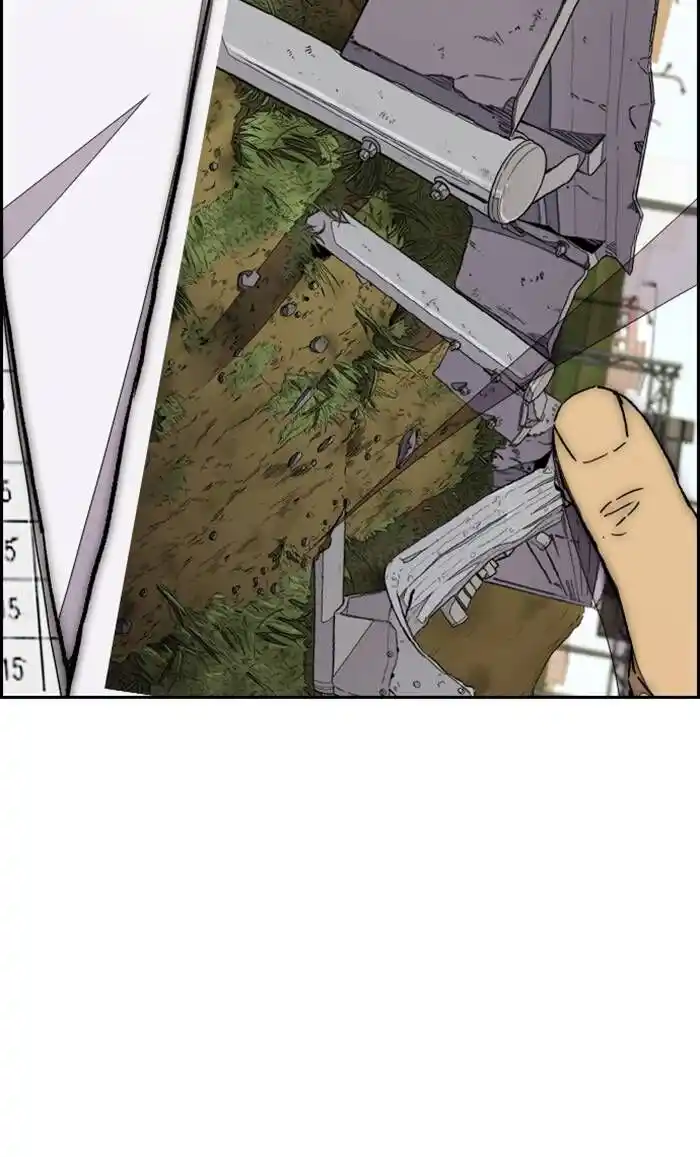 Wind Breaker (NII Satoru) Ch.335