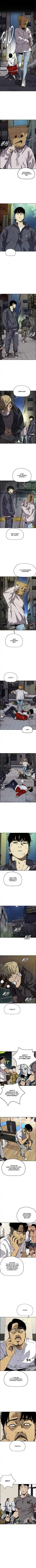 Wind Breaker (NII Satoru) Ch.337