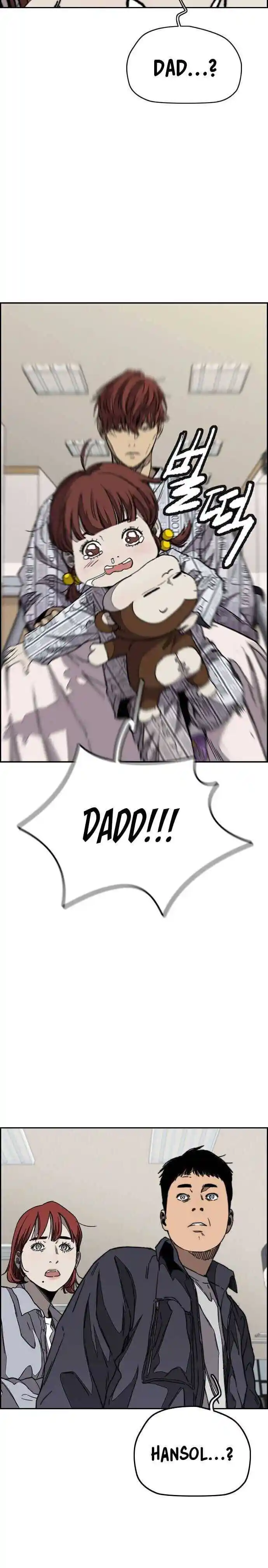 Wind Breaker (NII Satoru) Ch.352