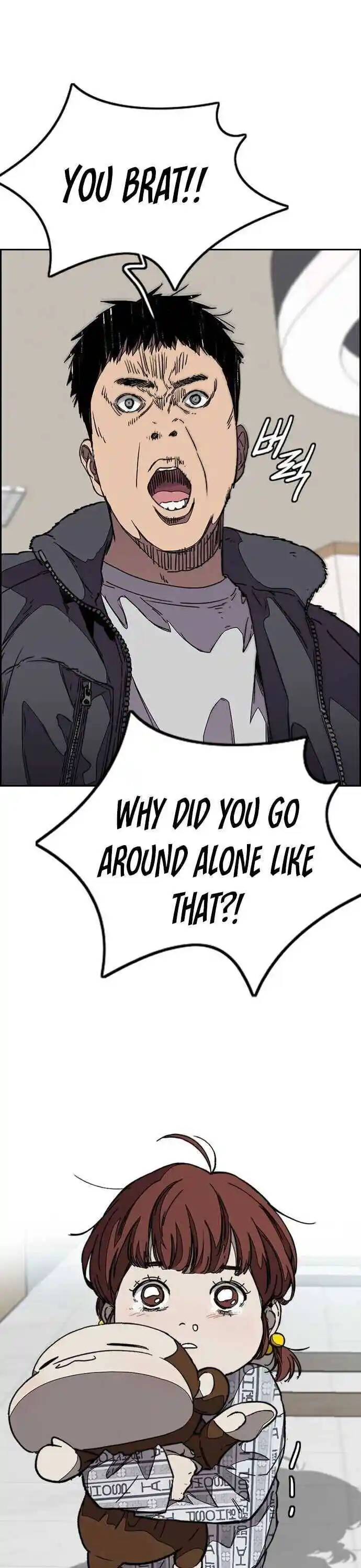 Wind Breaker (NII Satoru) Ch.352