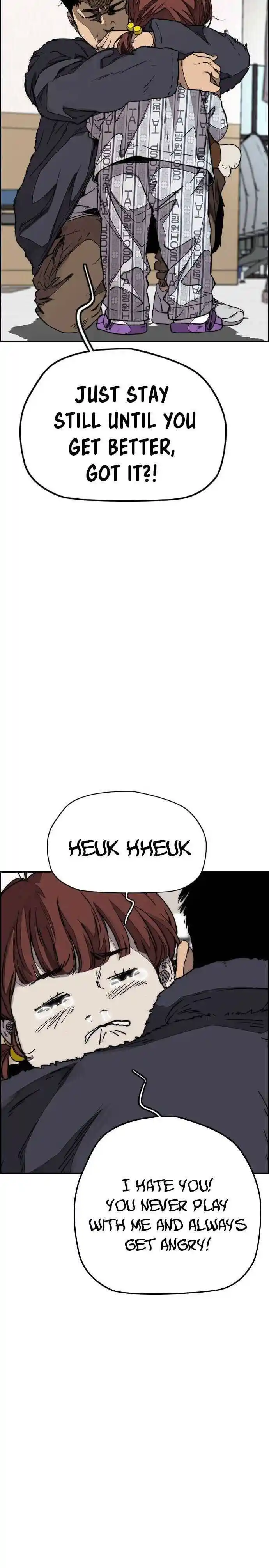 Wind Breaker (NII Satoru) Ch.352