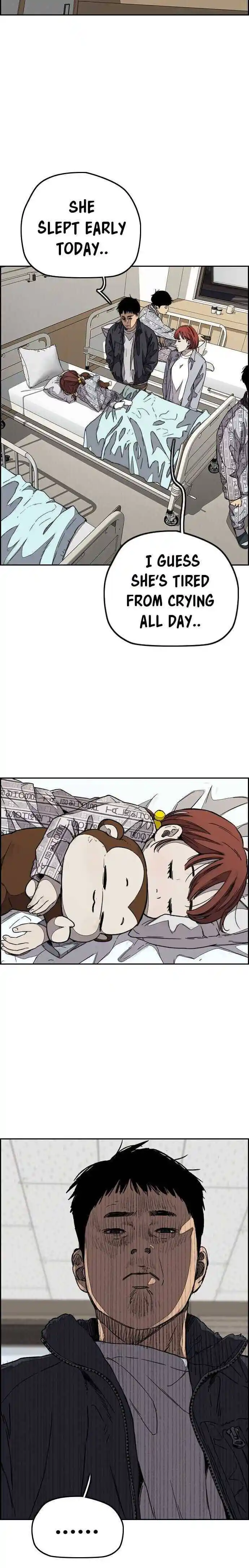 Wind Breaker (NII Satoru) Ch.352