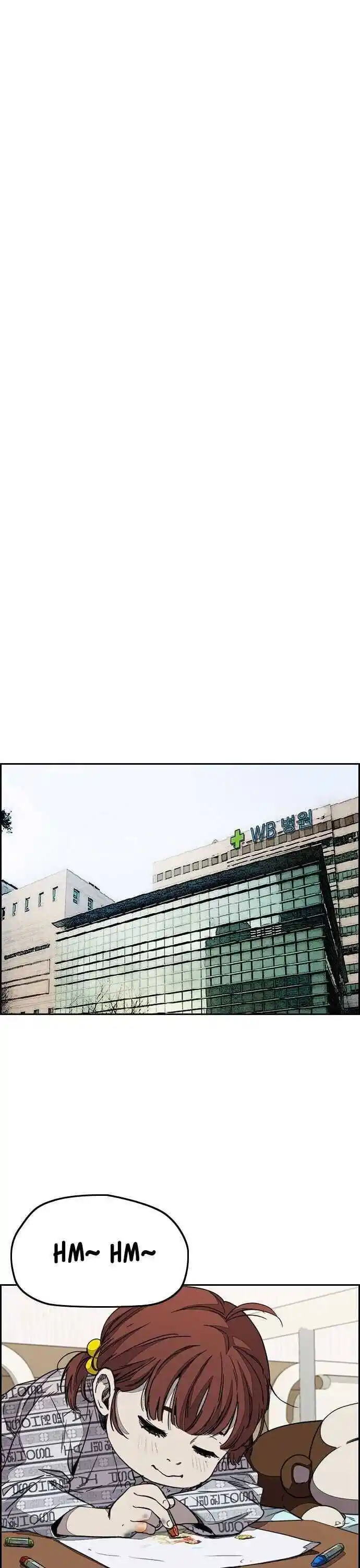 Wind Breaker (NII Satoru) Ch.352