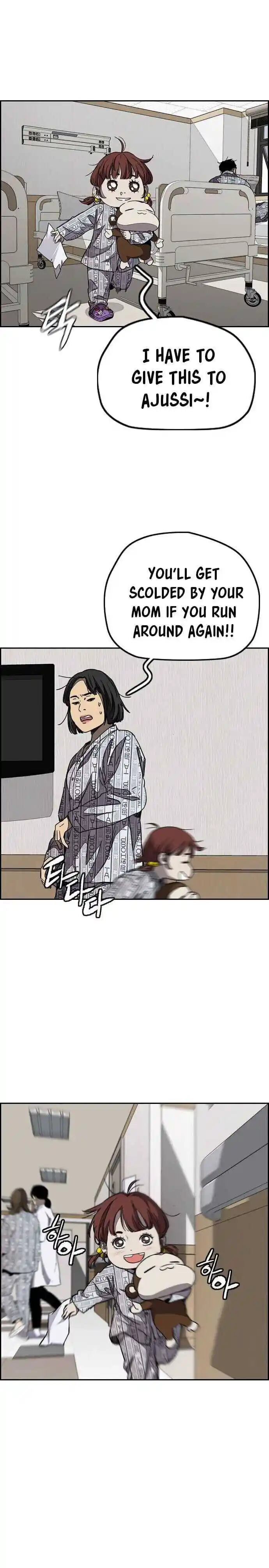 Wind Breaker (NII Satoru) Ch.352