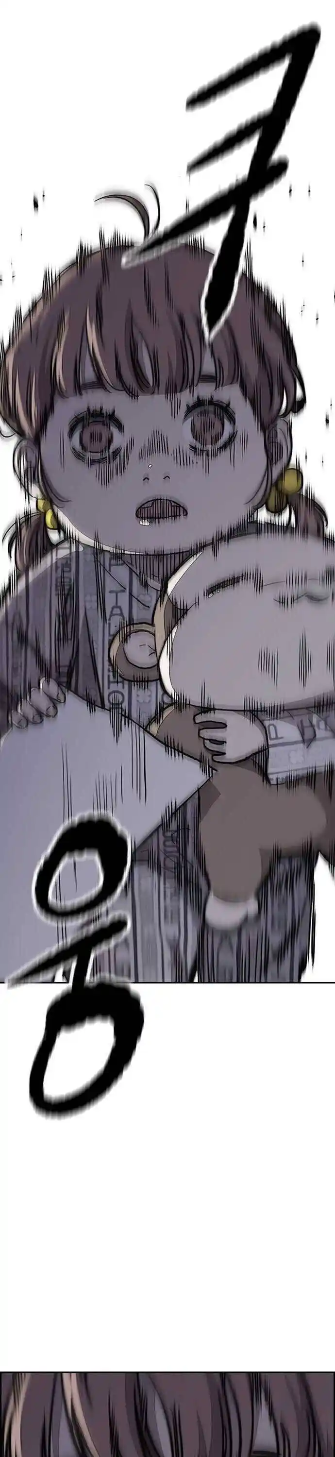 Wind Breaker (NII Satoru) Ch.352